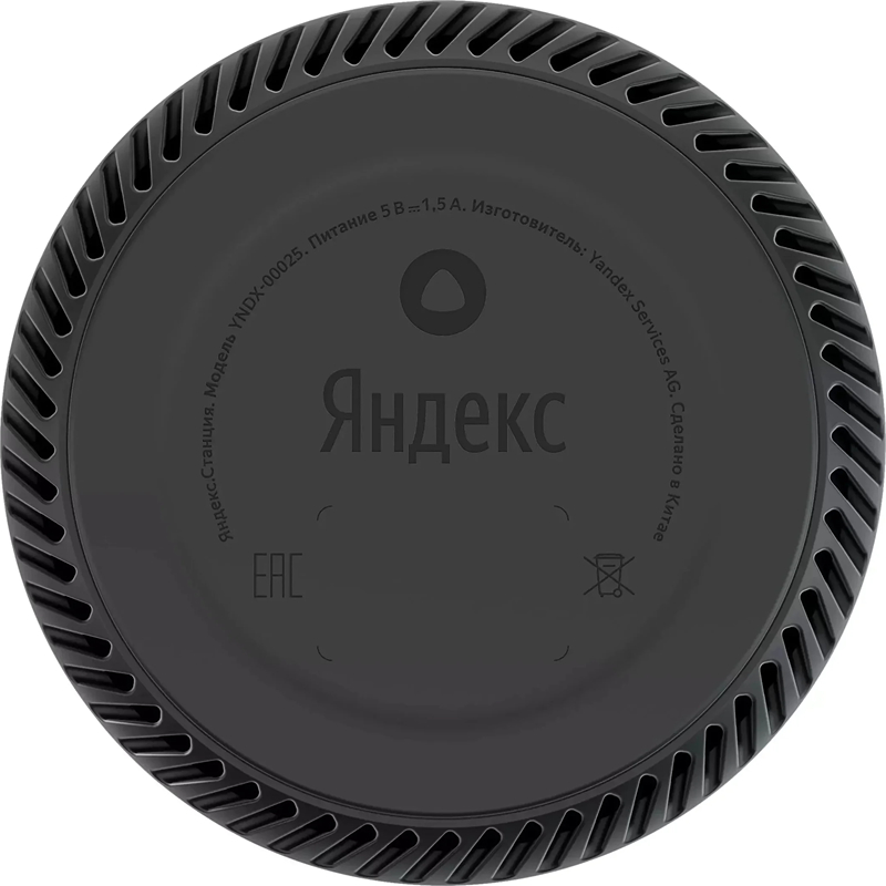 Умная колонка ЯНДЕКС Станция Лайт 5Вт, с Алисой, бирюзовый мята [yndx-00025g] 